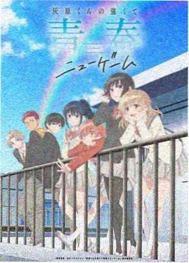 盖亚奥特曼 在线观看